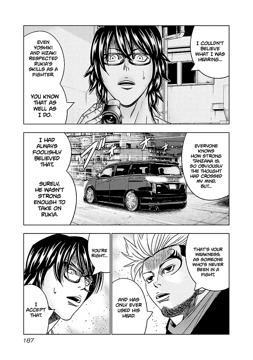 Out (Makoto Mizuta) Chapter 119 14